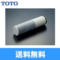 [TOTO]取替用高性能カートリッジTH658-2 送料無料