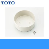 ［TOTO］ビルトイン形浄水器カートリッジホルダーTHD46［縦置き用］