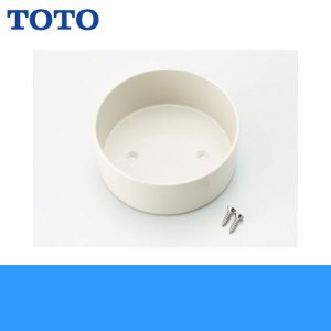 画像1: ［TOTO］ビルトイン形浄水器カートリッジホルダーTHD46［縦置き用］