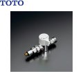 ［THF23-1R］TOTO分岐金具［G1/2接続］ 送料無料