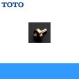 画像1: ［TOTO］13mm水栓用こま(静音形)ハイクラスシリーズアクリルハンドル用THY222-1 (1)