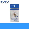 ［TOTO］13mm水栓用こま(ノンライジングバルブ用)THY222-6