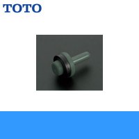 ［TOTO］13mm水栓用節水こまTHY222NR