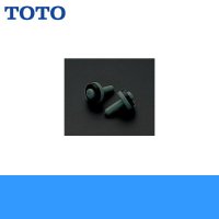 ［TOTO］13mm水栓用こま(2個入)THY222SR