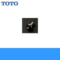 ［TOTO］20mm水栓用こまTHY223