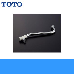 画像1: ［TOTO］自在スパウトTKJ30型用［220mm］THY271AL 送料無料