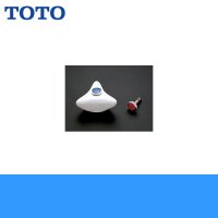 ［TOTO］ス陶器三角ハンドル(白色)THY415