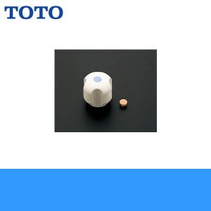 画像1: ［TOTO］(旧)ジョイシリーズ用ハンドルTHY574#54R