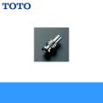 画像1: ［TOTO］ドライバー用スピンドルTHY725-1 (1)