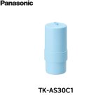 TK-AS30C1 パナソニック Panasonic 交換用カートリッジ  送料無料