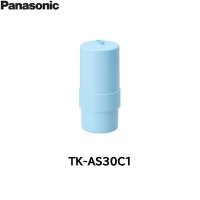 TK-AS30C1 パナソニック Panasonic 交換用カートリッジ 送料無料