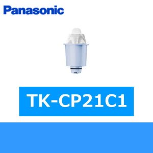 画像1: Panasonic[パナソニック]交換用カートリッジTK-CP21C1