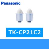 Panasonic[パナソニック]交換用カートリッジTK-CP21C2 送料無料