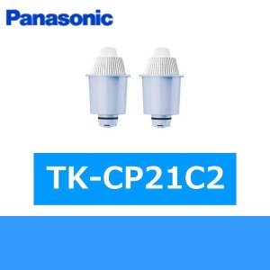 画像1: Panasonic[パナソニック]交換用カートリッジTK-CP21C2 送料無料