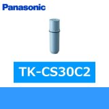 Panasonic[パナソニック]軟水カートリッジTK-CS30C2