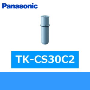画像1: Panasonic[パナソニック]軟水カートリッジTK-CS30C2