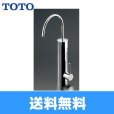 画像1: 【送料無料】［TOTO］浄水器専用自在水栓TK304A (1)