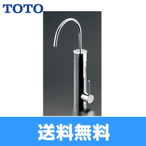 画像1: 【送料無料】［TOTO］浄水器専用自在水栓TK304A