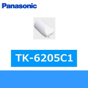 画像1: Panasonic[パナソニック]交換用カートリッジTK6205C1 送料無料