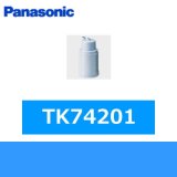 Panasonic[パナソニック]交換用カートリッジTK74201 送料無料