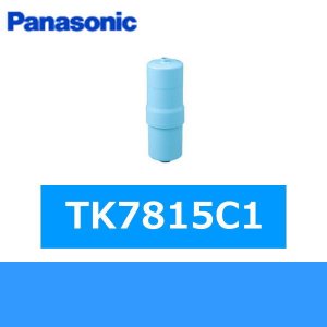 画像1: Panasonic[パナソニック]交換用カートリッジTK7815C1 送料無料
