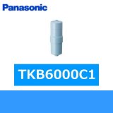 Panasonic[パナソニック]交換用ろ材[カートリッジ][受け皿付]TKB6000C1 送料無料