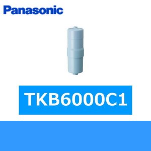 画像1: Panasonic[パナソニック]交換用ろ材[カートリッジ][受け皿付]TKB6000C1 送料無料