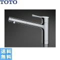 [TKS05304J]TOTOシングル混合水栓[吐水切り替えタイプ][一般地・寒冷地共用] 送料無料