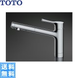 [TKS05304J]TOTOシングル混合水栓[吐水切り替えタイプ][一般地・寒冷地共用] 送料無料