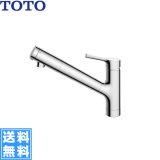 [TKS05307J]TOTO浄水器兼用シングル混合水栓[吐水切り替えタイプ][一般地仕様] 送料無料