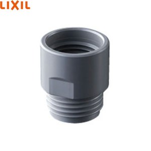 画像1: 34-238-3 リクシル LIXIL/INAX 接続用アダプター KVK製用接続アダプター