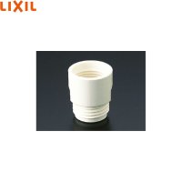 34-238 リクシル LIXIL/INAX 接続用アダプター KVK製用接続アダプター