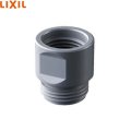 34-239-3 リクシル LIXIL/INAX 接続用アダプター MYM製用接続アダプター