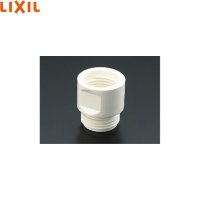 34-239 リクシル LIXIL/INAX 接続用アダプター MYM製用接続アダプター