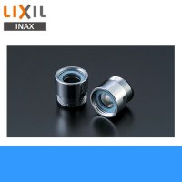 [INAX]取替水栓用アダプターA-4052【LIXILリクシル】