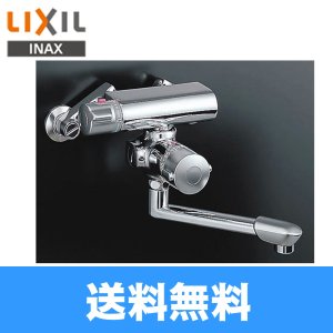 画像1: [INAX]浴室用水栓定量止水付BF-7340TN[寒冷地仕様]【LIXILリクシル】 送料無料