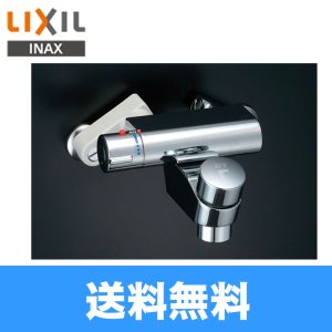 画像1: [INAX]浴室用水栓[セルフストップ付]BF-2341T【LIXILリクシル】 送料無料