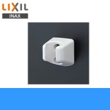 BF-30C リクシル LIXIL/INAX シャワーフック