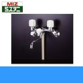 MW-71 ミズタニバルブ MIZUTANI 壁付2ハンドル混合栓 一般地仕様 送料無料