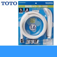 ［TOTO］低水圧用シャワーTHY731HR［シャワーホース付］ 送料無料