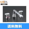 BF-7090B-U リクシル LIXIL/INAX 2ハンドルデッキ水栓 アステシアシリーズ 寒冷地仕様 送料無料