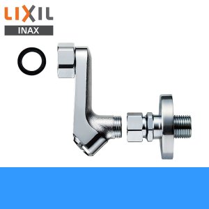 画像1: [A-9770-30]リクシル[LIXIL/INAX]取付脚[止水栓・ストレーナ・水抜栓付][標準タイプ：長さ60mm] 送料無料