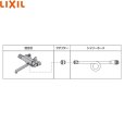 画像2: 34-388 リクシル LIXIL/INAX 接続用アダプター KVK製用接続アダプター (2)