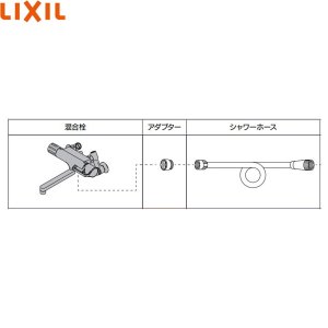 画像2: 34-388 リクシル LIXIL/INAX 接続用アダプター KVK製用接続アダプター