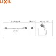 画像2: 34-239-3 リクシル LIXIL/INAX 接続用アダプター MYM製用接続アダプター (2)
