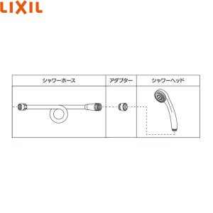 画像2: 34-238 リクシル LIXIL/INAX 接続用アダプター KVK製用接続アダプター