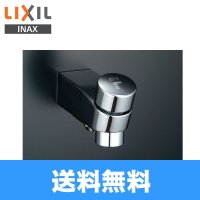 [INAX]浴室用水栓[セルフストップ付]BF-2117P【LIXILリクシル】 送料無料