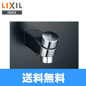 画像1: [INAX]浴室用水栓[セルフストップ付]BF-2117P【LIXILリクシル】 送料無料