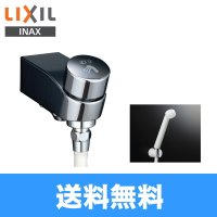 [INAX]浴室用水栓[セルフストップ付]BF-2118PSD【LIXILリクシル】 送料無料