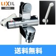 画像1: リクシル LIXIL/INAX 浴室用水栓 セルフストップ付 BF-2142TSD 送料無料 (1)